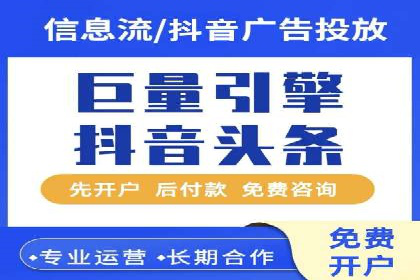 百度竞价包年推广案例：从零到一的突破