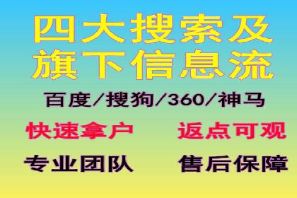 竞价广告的秘密武器：SEM优化案例揭秘