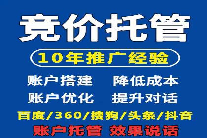 百度信息流推广效果评估及优化策略